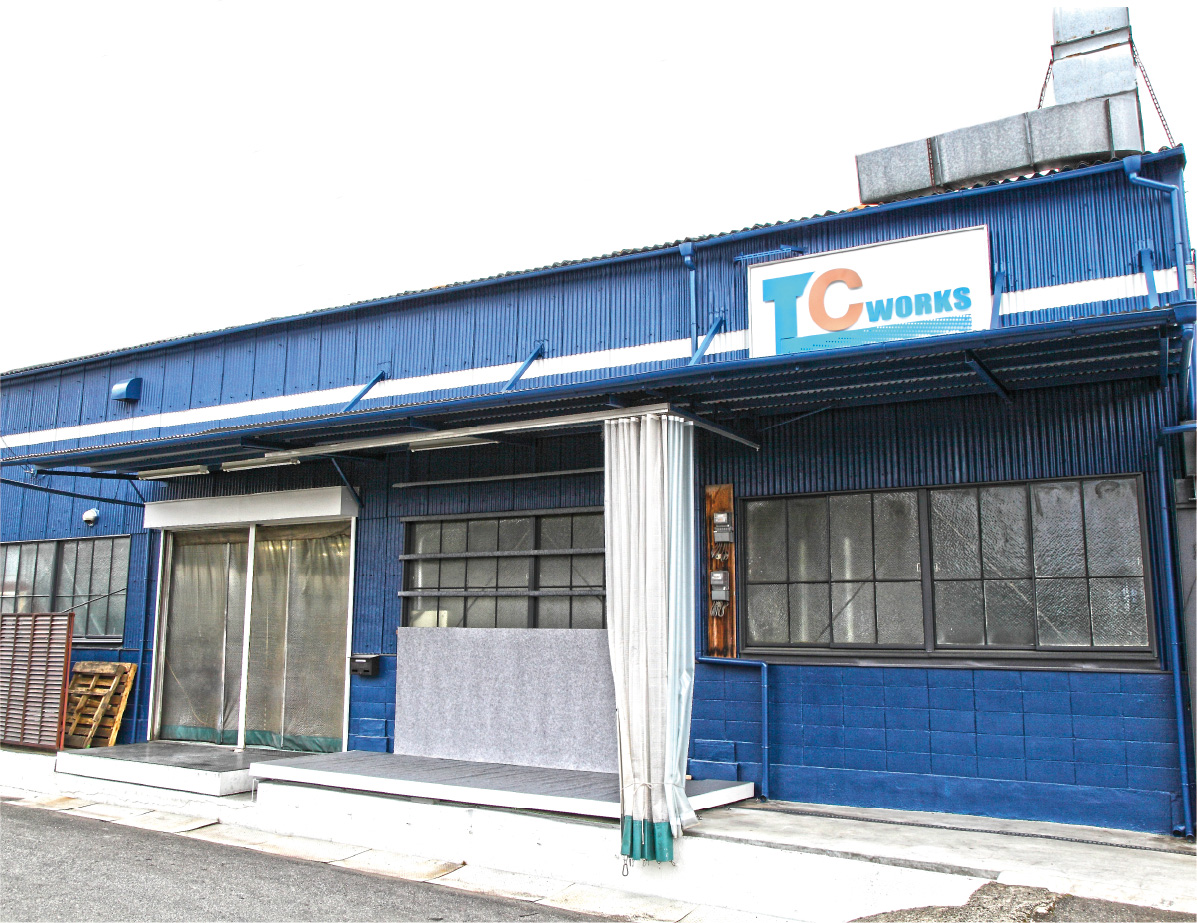 TCワークス社屋外観